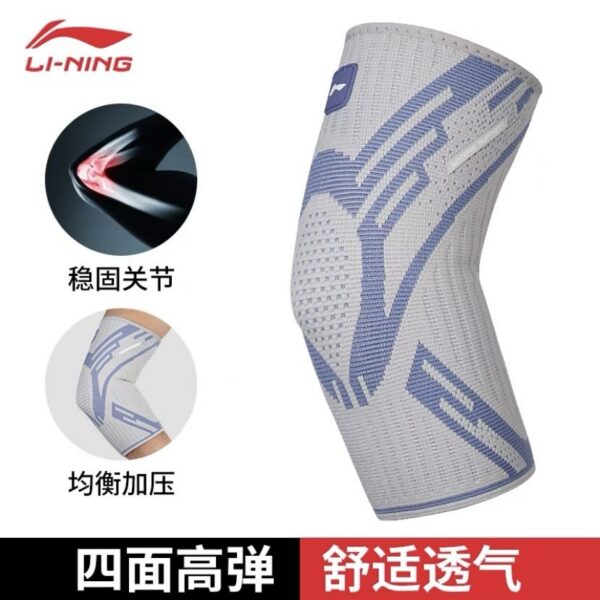 Basic Compression Elbow Brace