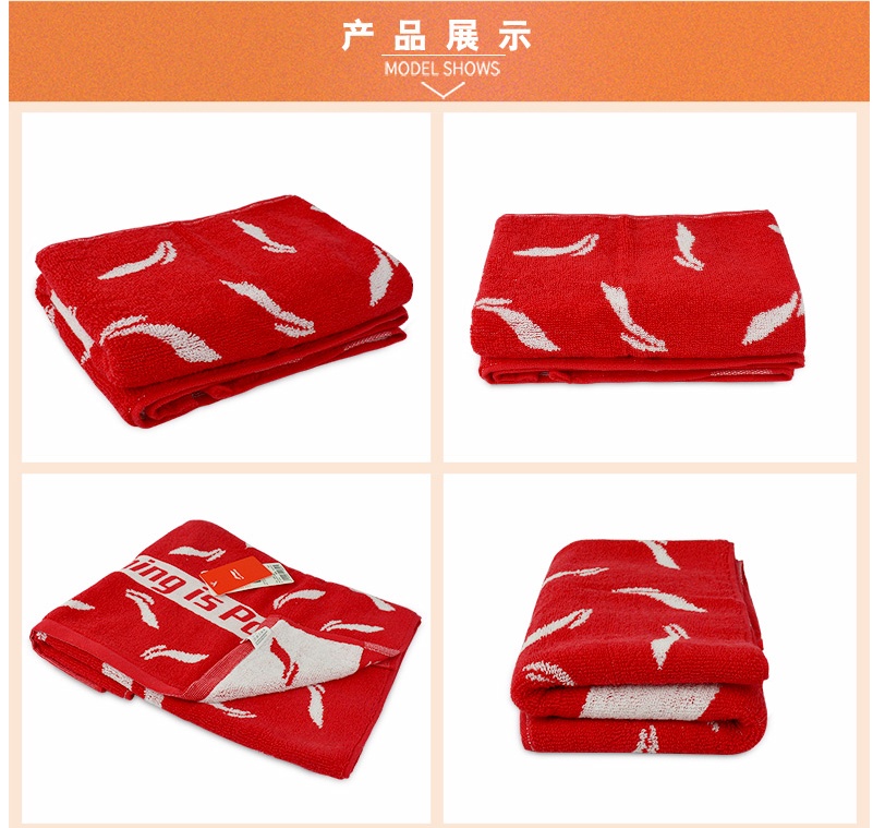 China National Team x Li Ning Absorbent Workout Towels