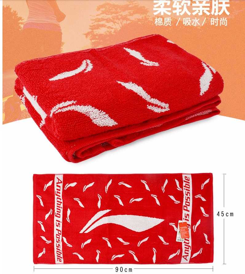 China National Team x Li Ning Absorbent Workout Towels - Image 3
