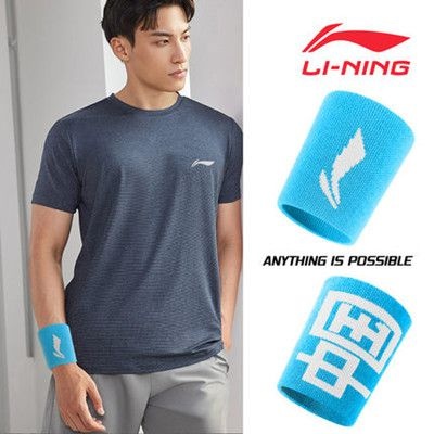 China 中国 Wristbands for Wrist Support 2 pieces