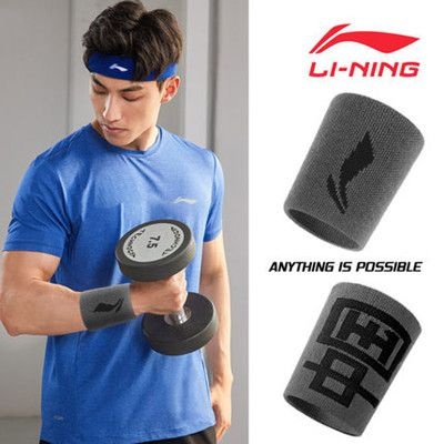 China 中国 Wristbands for Wrist Support 2 pieces - Image 2