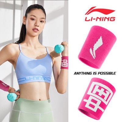 China 中国 Wristbands for Wrist Support 2 pieces - Image 3