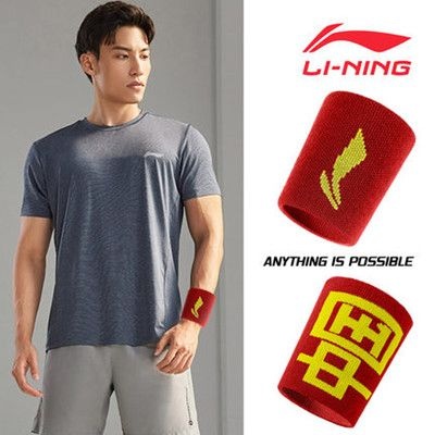 China 中国 Wristbands for Wrist Support 2 pieces - Image 5