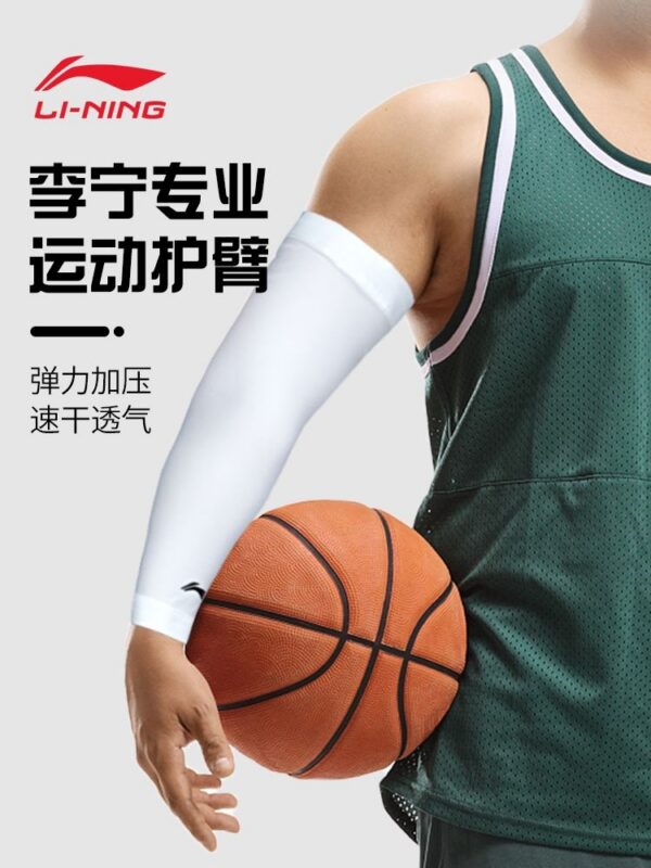 Compression Arm Sleeve