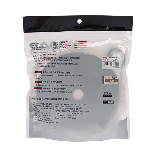 GC200RGC100R Badminton Crank Skin Overgrip