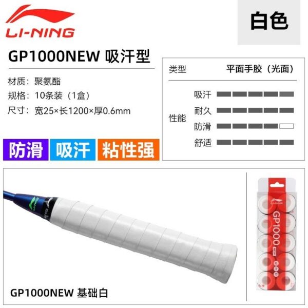 GP1000 Over Grip (10 Tapes)